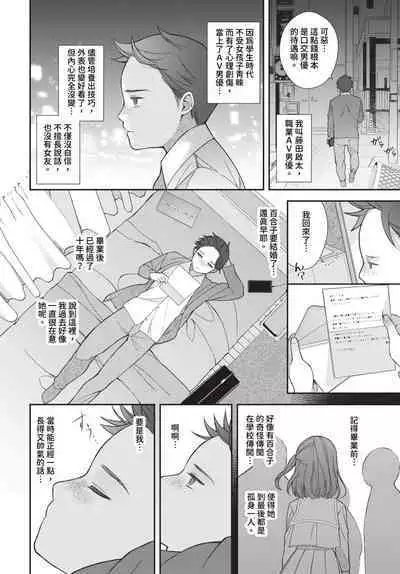COMIC BAVEL 2023-12