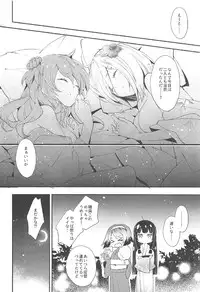 (C91) [ARESTICA (Ariko Youichi)] Chinju no Matsuri de Aimashou (Kantai Collection -KanColle-)