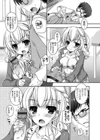 COMIC Grape Vol. 14 [Digital]