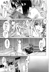 [Takasaki Takemaru] Fresh Goddess