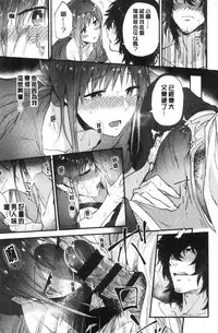 TEENISM | 青春少女主義