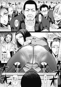 [Sadokko] Bukkake!! Ch.1-13