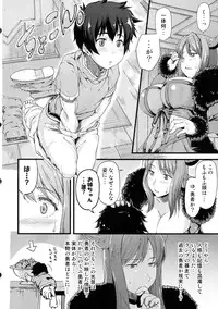(COMIC1☆7) [from SCRATCH (Johnny)] Chibiyuu -Yuusha wa Maou ni XXsarechaimashita.- (Maoyuu Maou Yuusha)