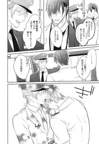 [Kusabi Keri] Seifuku o Matoeba, Umaku Uso ga Tsuketa no Ni.