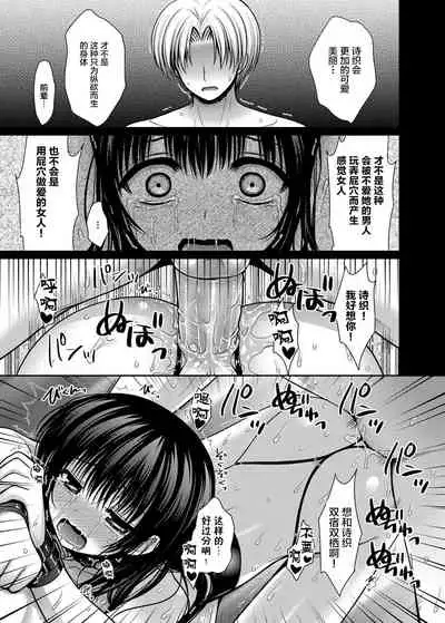 Datsuningensengen! Bishoujo Nikubenki Choukyou Rape Ch. 1-3