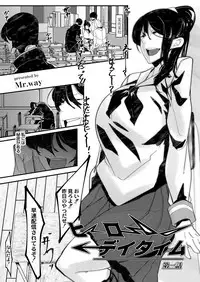 COMIC Reboot Vol. 03