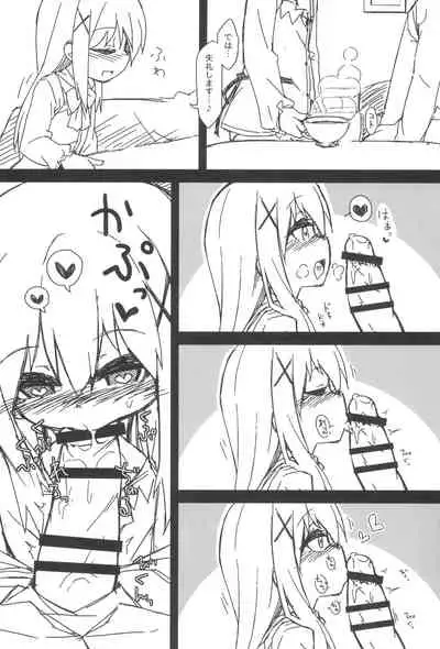 Chino-chan no Seieki Rennyuu Milk Cocoa