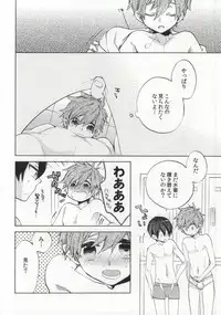 (Renai Shachuation) [ROKUJO DAYS (Yoshidaya Roku)] Otona Complex (Free!)