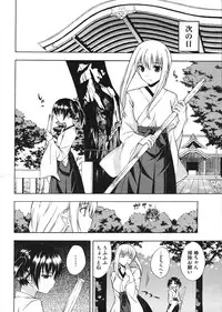 COMIC Megastore H 2009-01