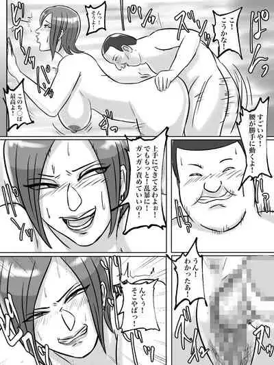 トイレ侵入シ○タ狩り変態痴女おばさん