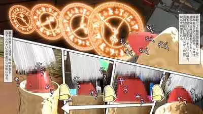 Maō o fūin surunode renshū sa sete moraimasu ne _ zenpen