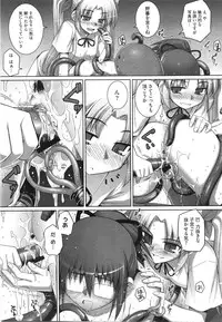 COMIC Megastore 2008-08