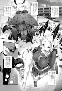 Girls forM Vol. 09