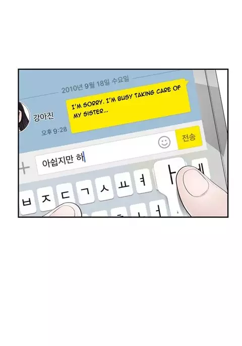 Tissue Thieves Ch.1-11