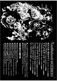 (C69) [Luciferhood (Uchoten)] Peace of World (Shinrabansho Choco)