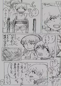 Comics by Pixiv member 488047