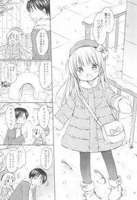 (C93) [Rico-ba (Rico)] Ofuro de Poka-poka Ecchicchi