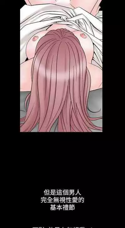 人妻性解放（1-2季） 1-84