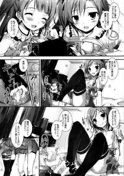 Elo Live! collection I