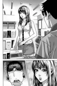 [Kijitora Nukoji] Mitsume OUT