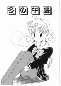 [Donkey] Doki Doki Memorial