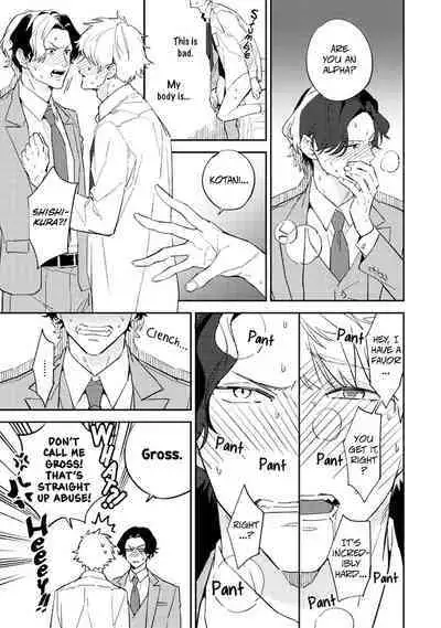 Unmei no Tsugai ga Omae da Nante