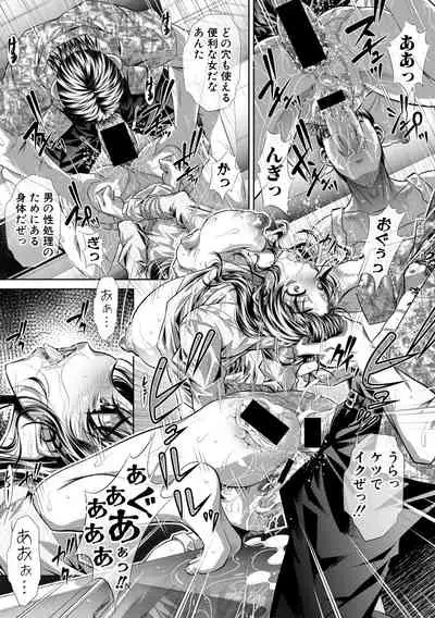 COMIC Shingeki 2019-10