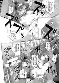 [Studio BIG-X (Arino Hiroshi)] MOUSOU THEATER 19 (Fate/Stay Night) [Digital]