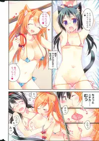 COMIC Penguin Club 2013-07