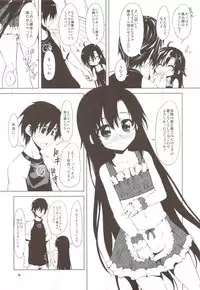 (C82) [Chinpudo (Marui)] Beni Shi Sui (Kurenai)