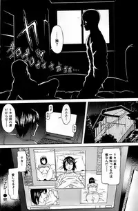 Comic Shitsurakuten 2008-04