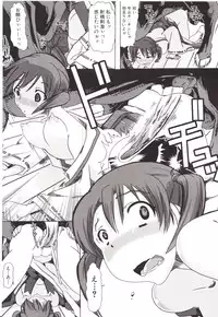 [Chikiko] Juukan Kanojo Catalog