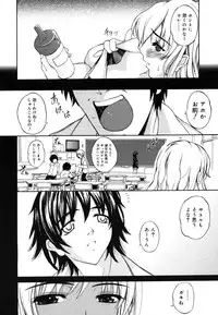 COMIC Megastore H 2006-06