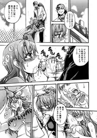 COMIC AUN 2005-11 Vol. 114