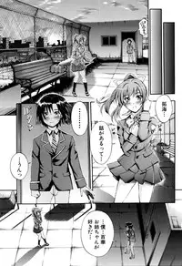 [Maekawa Hayato] Onee-chan Sensei no Himitsu Jugyou