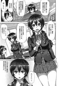 COMIC Shitsurakuten Vol.06 2011-12
