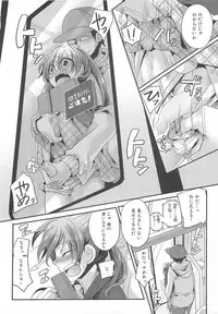 [Anthology] Dannyanen 2 ~Otoko Doushi no Paradise~