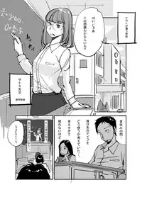 [nuu] Kawamono (01～44)