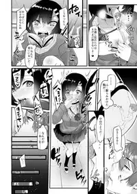 [I-Raf-you (Various)] Microne Magazine Vol. 43 [Digital]