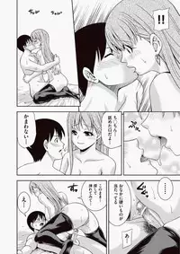 COMIC Aun 2010-06 Vol.168 [Digital]