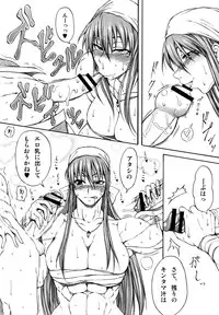 (COMIC1☆2) [SHD (Buchou Chinke, Hiromi)] Haijo DS Chou 2 (Izuna 2: The Unemployed Ninja Returns, The Kanshikikan)