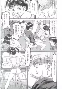 [Goblin] Ingyaku Onigashima