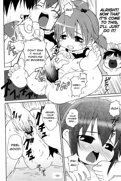 Mitsukan!
