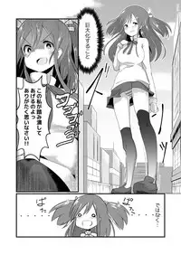 [ternotte (noneto)] Jikkakuchou Hokan no Mana [Japanese, English]