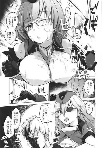 (COMIC1☆16) [Kaede Momiji (Shijokko)] Shuryoku Busoku de Seisha Shitarinai! Tekketsu Senkan Junyou Senkan Matome Hon (Azur Lane)