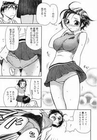 [Haneda Toshinori] PET-13