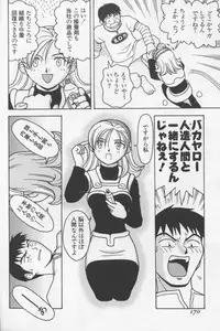 [TAGRO] Agua de beber