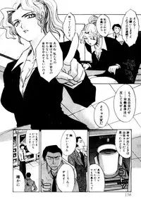 [Itaba Hiroshi] Hello Work