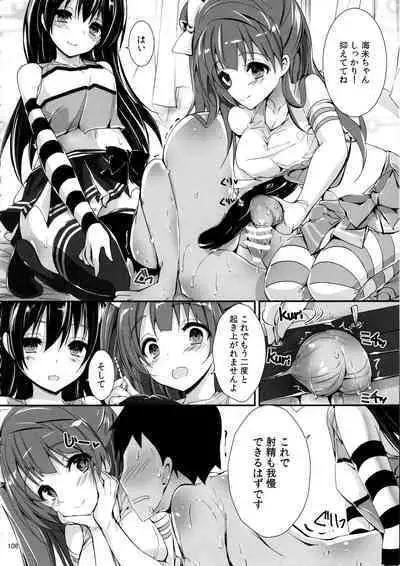 Elo Live! collection IV