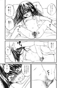 Comic LO 2005-03 Vol. 13